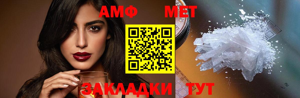 Амфетамин VHQ Гудермес