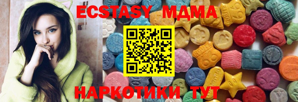 цена   Экстази диски  Гудермес  Вход с VPN  Экстази 300 mg 