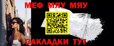 метадон Кунгур