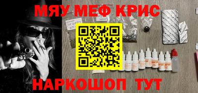 метадон Кунгур
