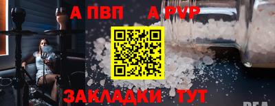 метадон Кунгур