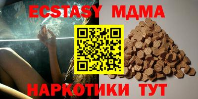 метадон Кунгур