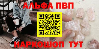 амф Кумертау