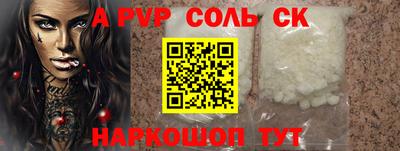 метадон Кунгур