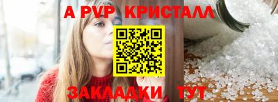 метадон Кунгур