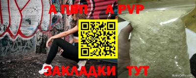 амф Кумертау