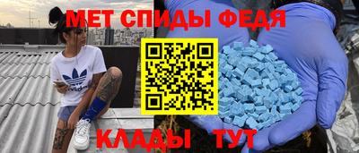 метадон Кунгур