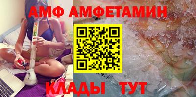 амф Кумертау