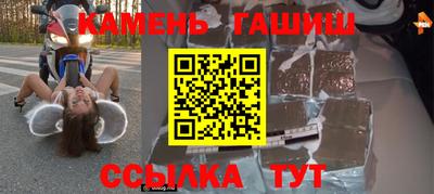 амф Кумертау