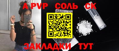метадон Кунгур