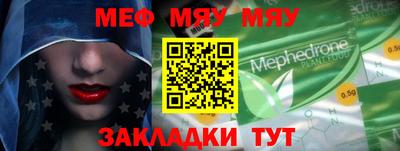 mdpv Кулебаки