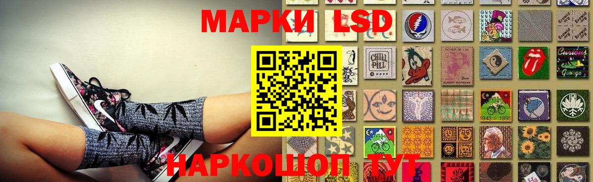 ЛСД экстази кислота  МЕГА зеркало  Гудермес  Вход с VPN 