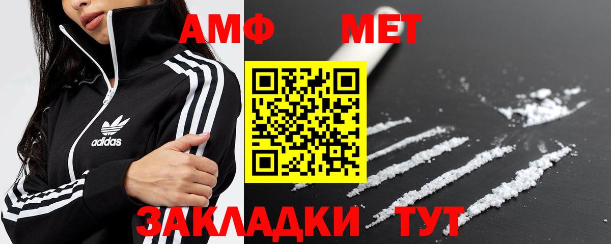 Метамфетамин пудра  МЕТАМФЕТАМИН  Метамфетамин пудра  Гудермес  Вход с VPN 