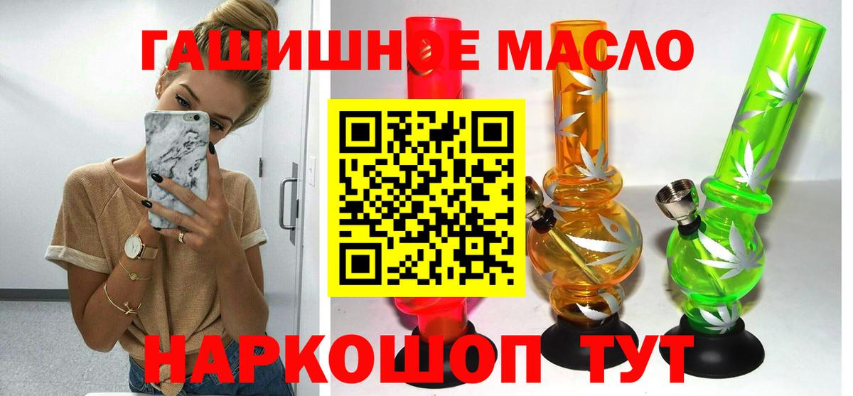 Дистиллят ТГК концентрат Гудермес